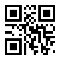 QR-Code zur Seite https://www.isbn.de/9783799203098