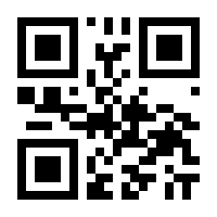 QR-Code zur Seite https://www.isbn.de/9783799203678