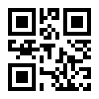 QR-Code zur Seite https://www.isbn.de/9783799204279