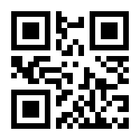 QR-Code zur Seite https://www.isbn.de/9783799205344