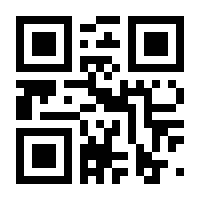 QR-Code zur Buchseite 9783799264556