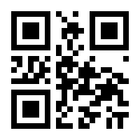 QR-Code zur Seite https://www.isbn.de/9783799267250