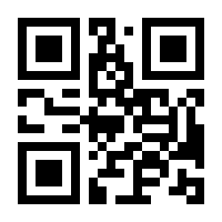 QR-Code zur Seite https://www.isbn.de/9783799268011