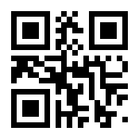 QR-Code zur Buchseite 9783799268240