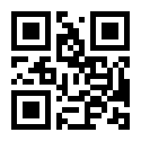 QR-Code zur Seite https://www.isbn.de/9783799268981