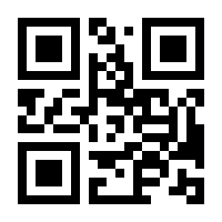 QR-Code zur Seite https://www.isbn.de/9783799269285