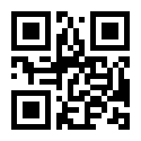 QR-Code zur Seite https://www.isbn.de/9783799269339