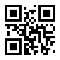 QR-Code zur Seite https://www.isbn.de/9783799500920