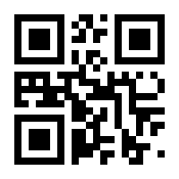 QR-Code zur Seite https://www.isbn.de/9783799501767