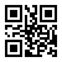 QR-Code zur Seite https://www.isbn.de/9783799502184