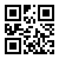 QR-Code zur Seite https://www.isbn.de/9783799502511