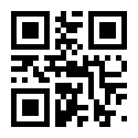 QR-Code zur Seite https://www.isbn.de/9783799502672