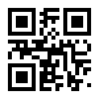 QR-Code zur Seite https://www.isbn.de/9783799503921