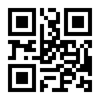 QR-Code zur Seite https://www.isbn.de/9783799505864