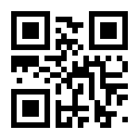 QR-Code zur Seite https://www.isbn.de/9783799506212