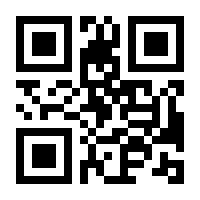 QR-Code zur Seite https://www.isbn.de/9783799506793