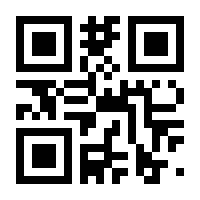 QR-Code zur Seite https://www.isbn.de/9783799512909