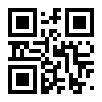 QR-Code zur Seite https://www.isbn.de/9783799513487