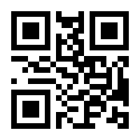 QR-Code zur Seite https://www.isbn.de/9783799514965