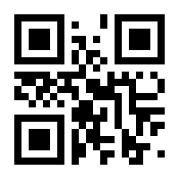 QR-Code zur Seite https://www.isbn.de/9783799520843