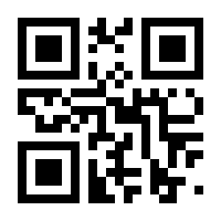 QR-Code zur Buchseite 9783799530095