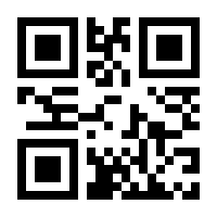 QR-Code zur Seite https://www.isbn.de/9783799552769