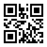 QR-Code zur Seite https://www.isbn.de/9783799580007