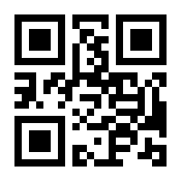 QR-Code zur Seite https://www.isbn.de/9783799580014