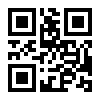QR-Code zur Seite https://www.isbn.de/9783799595797
