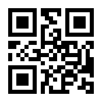 QR-Code zur Seite https://www.isbn.de/9783799900188