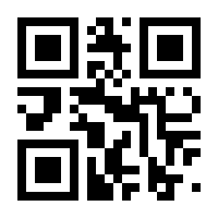 QR-Code zur Seite https://www.isbn.de/9783799901864