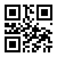 QR-Code zur Seite https://www.isbn.de/9783799901871