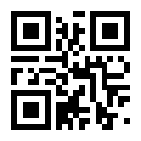 QR-Code zur Seite https://www.isbn.de/9783799903363