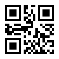 QR-Code zur Buchseite 9783800023509