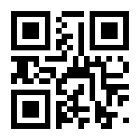 QR-Code zur Seite https://www.isbn.de/9783800024018
