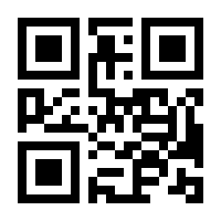 QR-Code zur Seite https://www.isbn.de/9783800040032