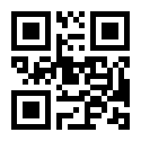 QR-Code zur Seite https://www.isbn.de/9783800053445