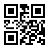 QR-Code zur Seite https://www.isbn.de/9783800075621
