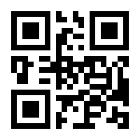 QR-Code zur Seite https://www.isbn.de/9783800077359