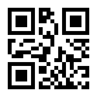QR-Code zur Seite https://www.isbn.de/9783800077380