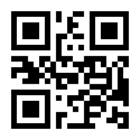 QR-Code zur Seite https://www.isbn.de/9783800082308
