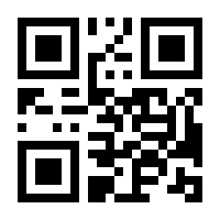 QR-Code zur Seite https://www.isbn.de/9783800103348