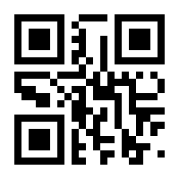 QR-Code zur Seite https://www.isbn.de/9783800104000