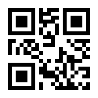 QR-Code zur Seite https://www.isbn.de/9783800104444