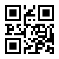 QR-Code zur Seite https://www.isbn.de/9783800104550
