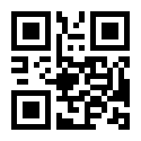 QR-Code zur Seite https://www.isbn.de/9783800104734