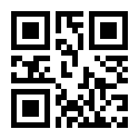 QR-Code zur Buchseite 9783800104871