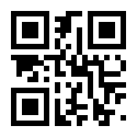 QR-Code zur Seite https://www.isbn.de/9783800104901