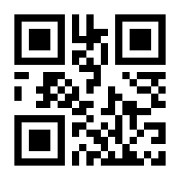 QR-Code zur Seite https://www.isbn.de/9783800106769