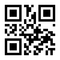 QR-Code zur Seite https://www.isbn.de/9783800106912